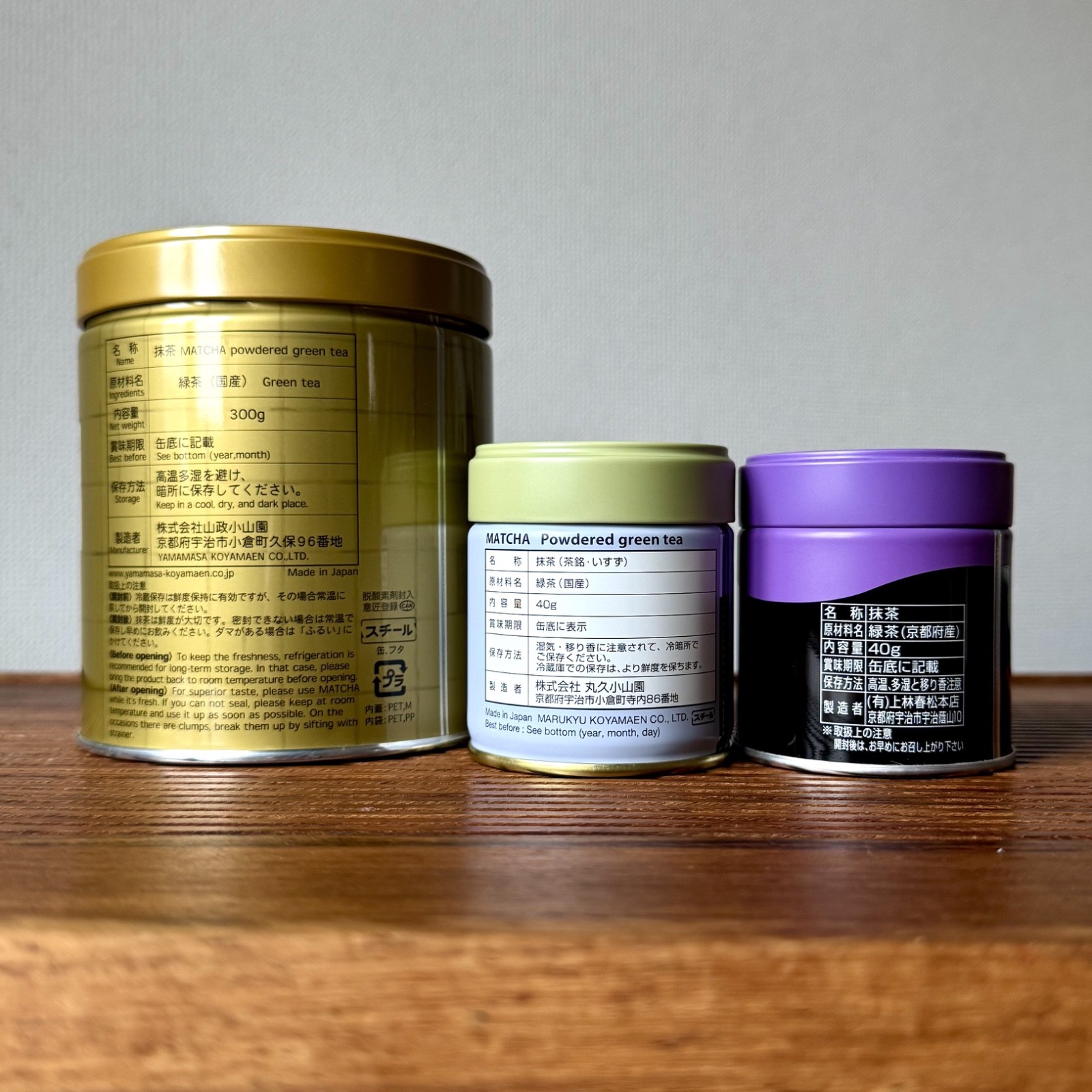Uji Matcha Green Tea Powder Set of 3 Yamamasa Koyamaen Kanbayashi Japan