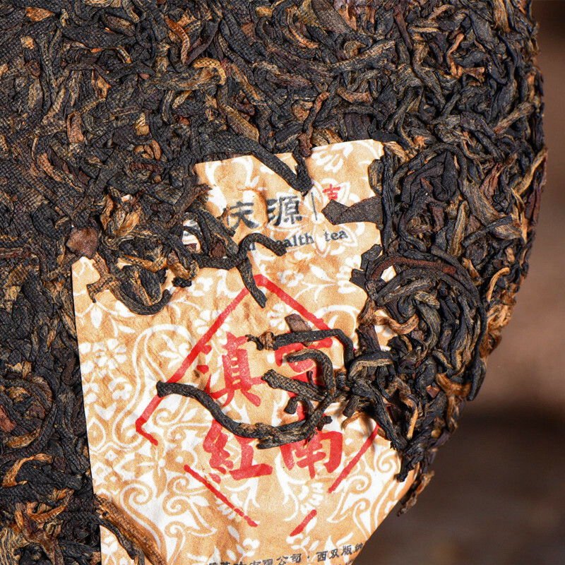 357g Premuim Yunnan Dian Hong Pu-Erh Tea Cake Spring Pu’er Black Tea Gift Tea