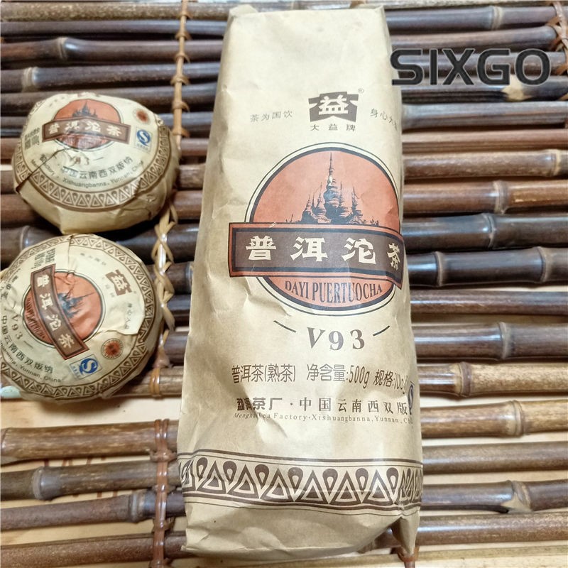 500g V93 Pu’er * 2009 Menghai Dayi Tea Tuocha Ripe Puer Pu-erh Tuo Cha AAAAA