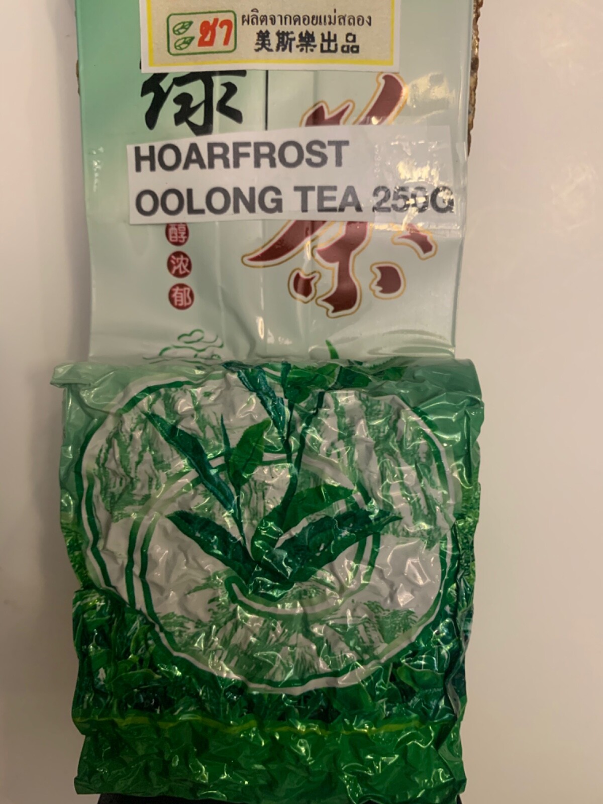 Hoarfrost Oolong tea 250g Premium – Chaimai Thailand High Mountain Loose