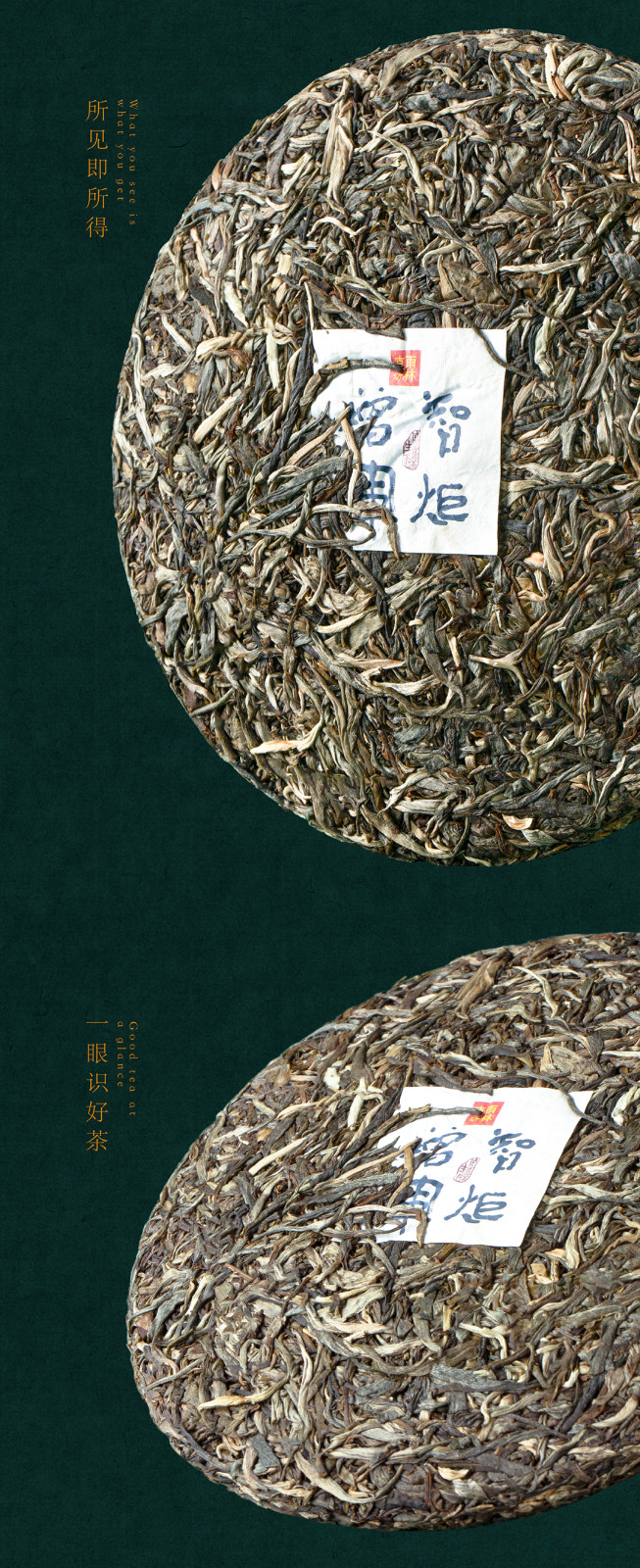 2023 Zhi Ju Zeng Hui Ancient Tree Raw Pu-erh Tea Sheng Pu-erh Cake 357g