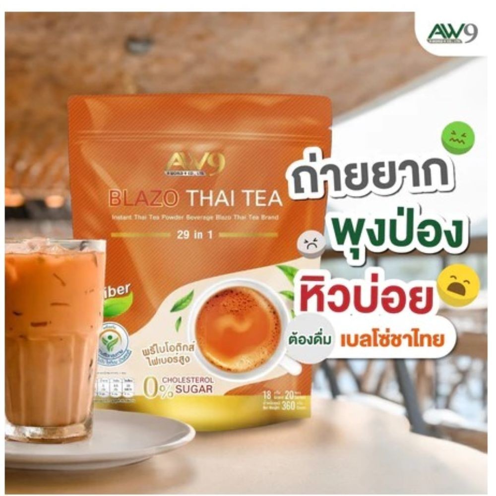 Thai Tea Instant Halal Mix Prebiotics Fiber Healthy Herbal Iced BLAZO MATZH Pack