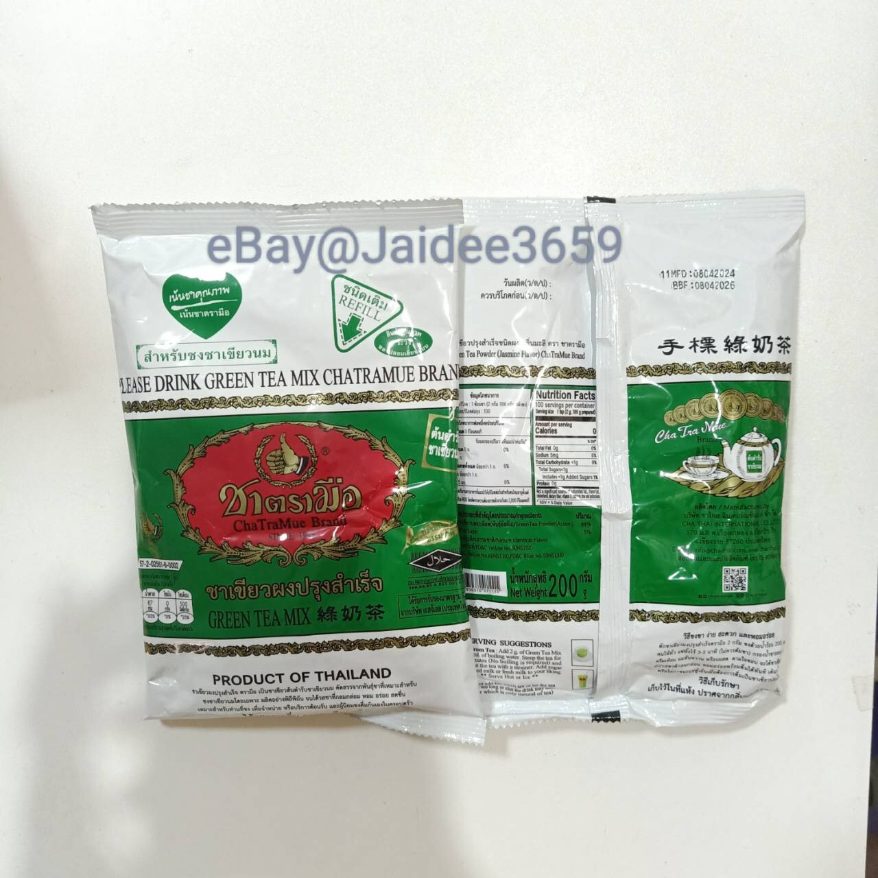 Set 2X Cha Tra Mue Green Tea Milk 200g & Thai Red Tea 400g Original Ice Drink