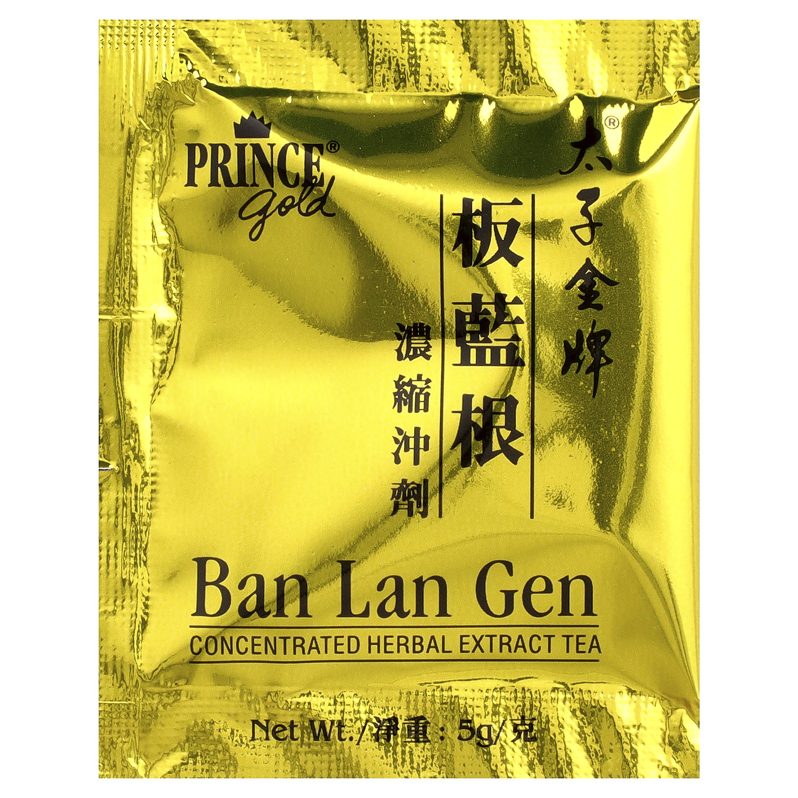 Concentrated Herbal Extract Tea, Ban Lan Gen, 10 Sachets, 1.76 oz (50 g)