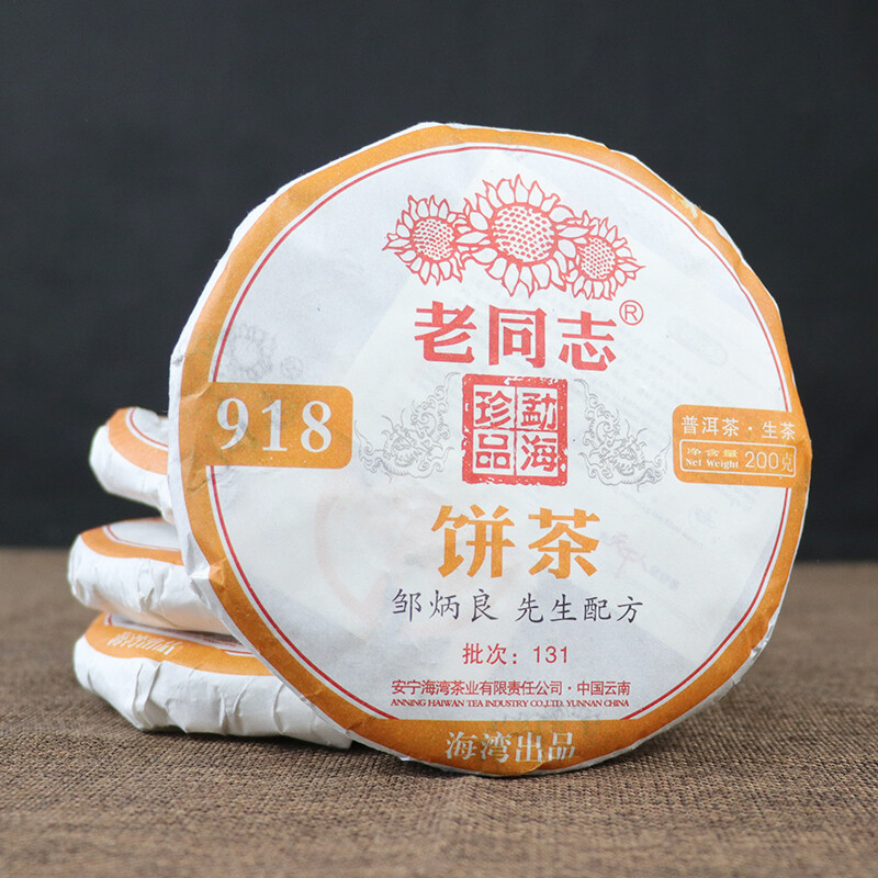 Haiwan Lao Tong Zhi Old Comrade 918 Pu’er Tea Cake 2013 200g Raw Puer Pu-erh