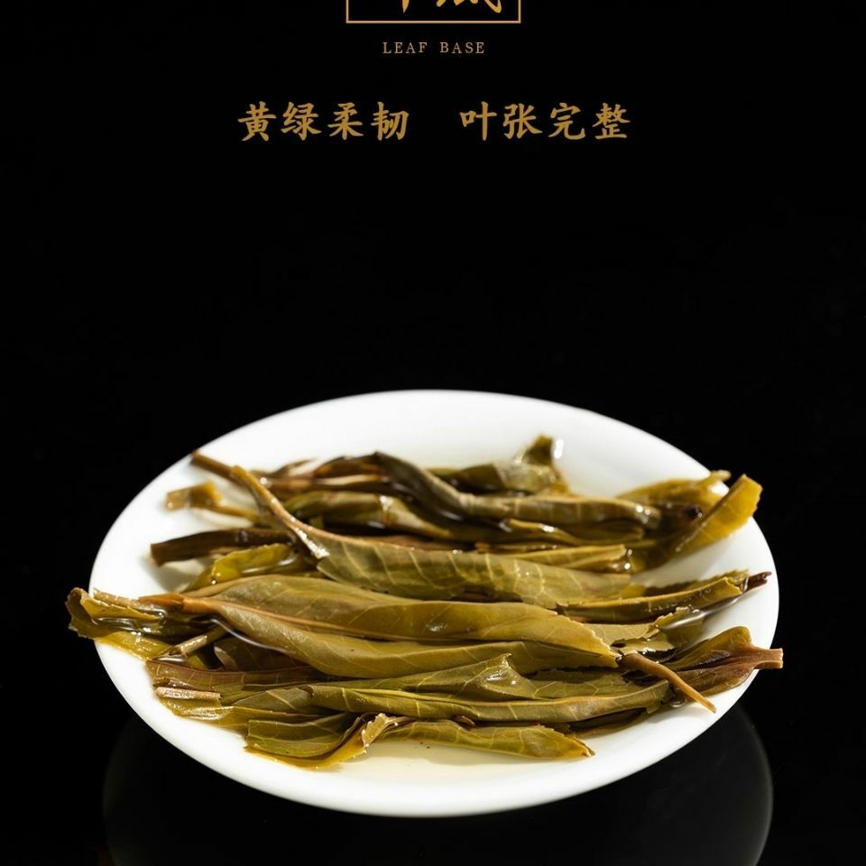 Chu Lan * 2014 Yunnan Longrun Tea Pu-erh Tea Pu’er Shen Puer Raw Lincang 357g