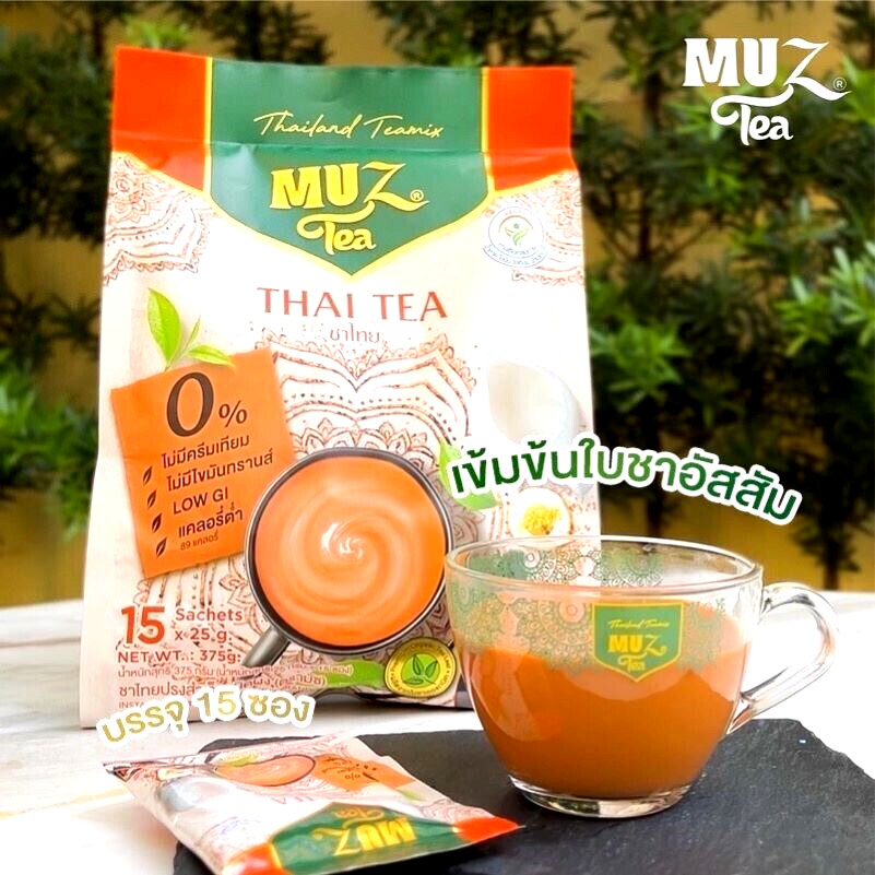 MUSTEA instant Thai tea powder 3 in 1 fragrant iced milk tea 375 grams.