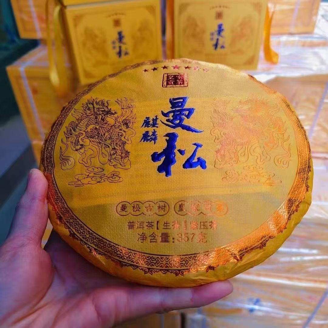 357g Yunnan Raw Pu-erh Tea Cake 2023 Qilin Mansong Sheng Puerh Tea Top Pu’er Tea