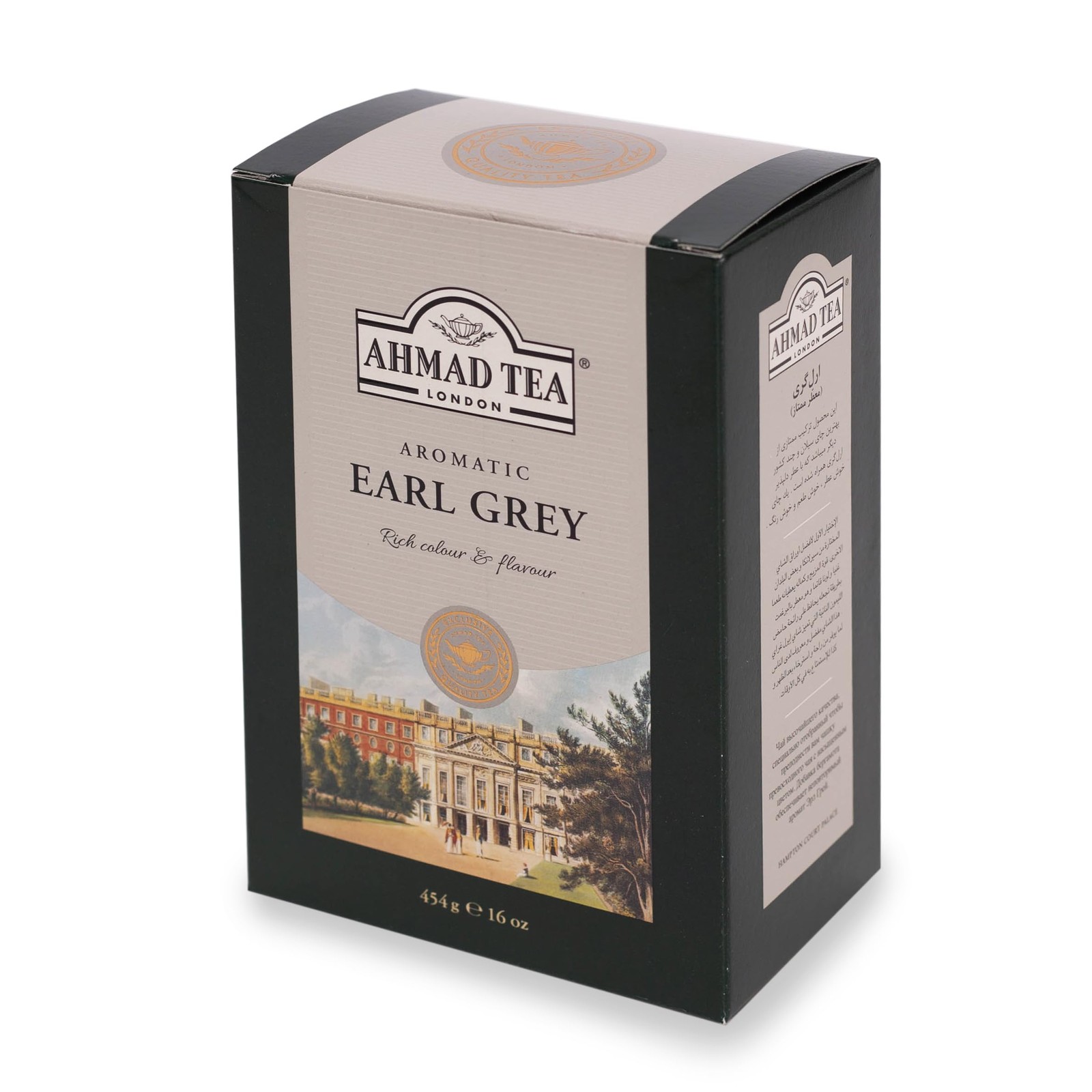 Earl Grey Aromatic Black Tea Loose Leaf 454g Caffeinated Sugar-Free Premium