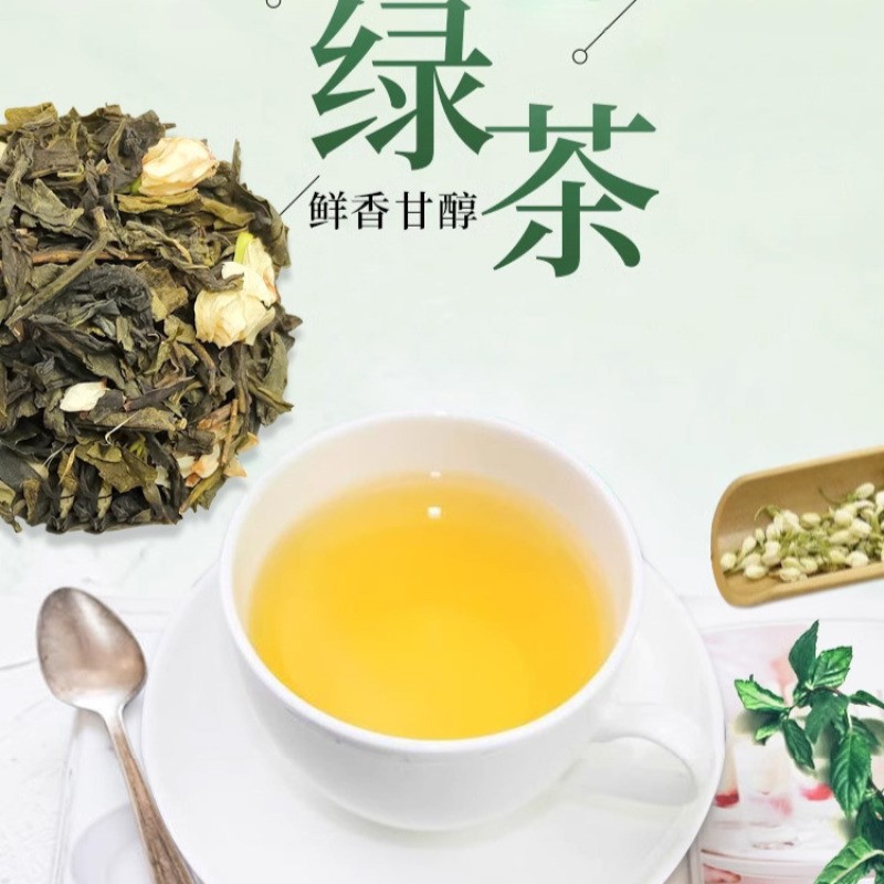 50g Guangxi 2025 New Jasmine Tea Piaoxue Strong Aroma Type Premium Green Tea