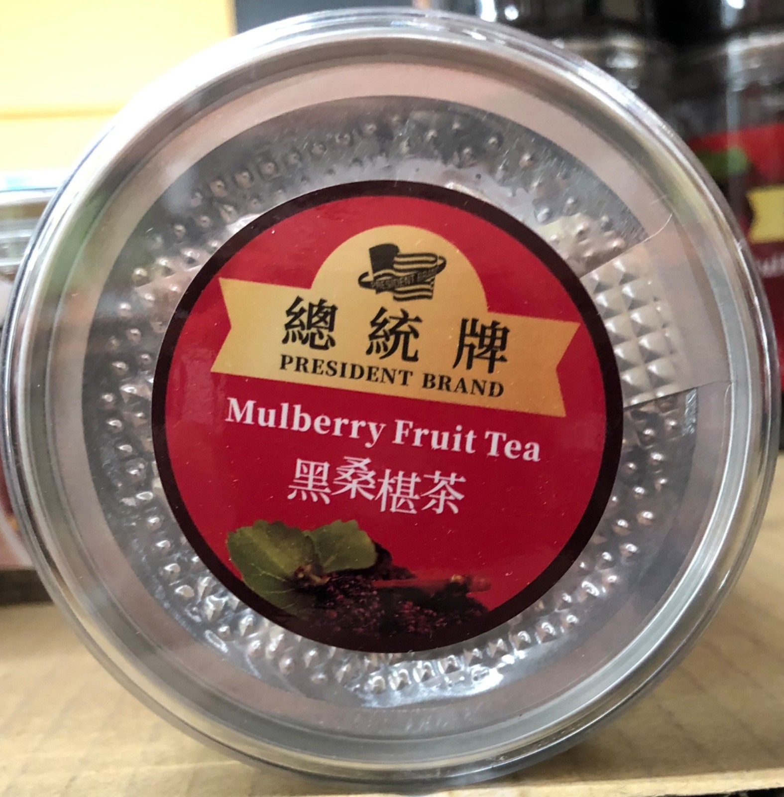President Dried Black Mulberries 10oz Fruit Tea Sun-dried Mulberries Snack Vegan
