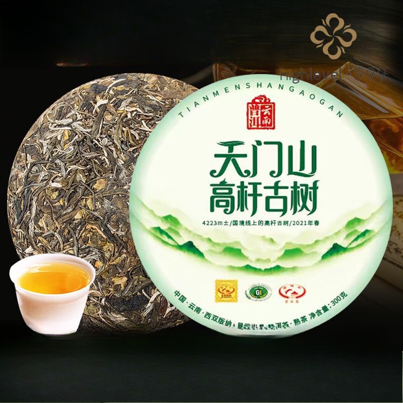 300g Authentic Yunnan 2021 Yi Wu Rich Aroma Pu’er Tea Raw Tea Cake Qizi Cake Tea