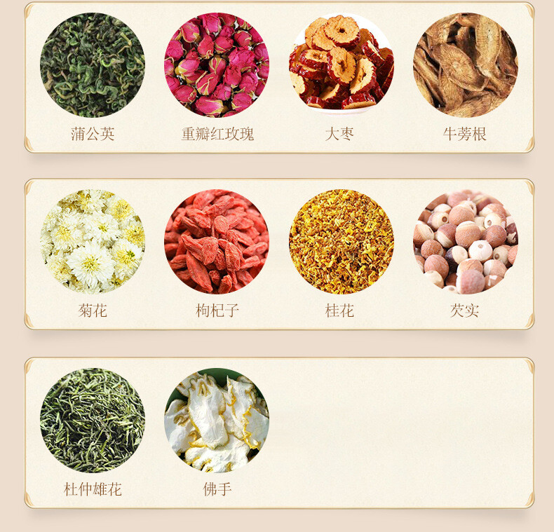 YiGan Herbal Tea 18 Flavor Blend Natural Wellness Care Tea 150g