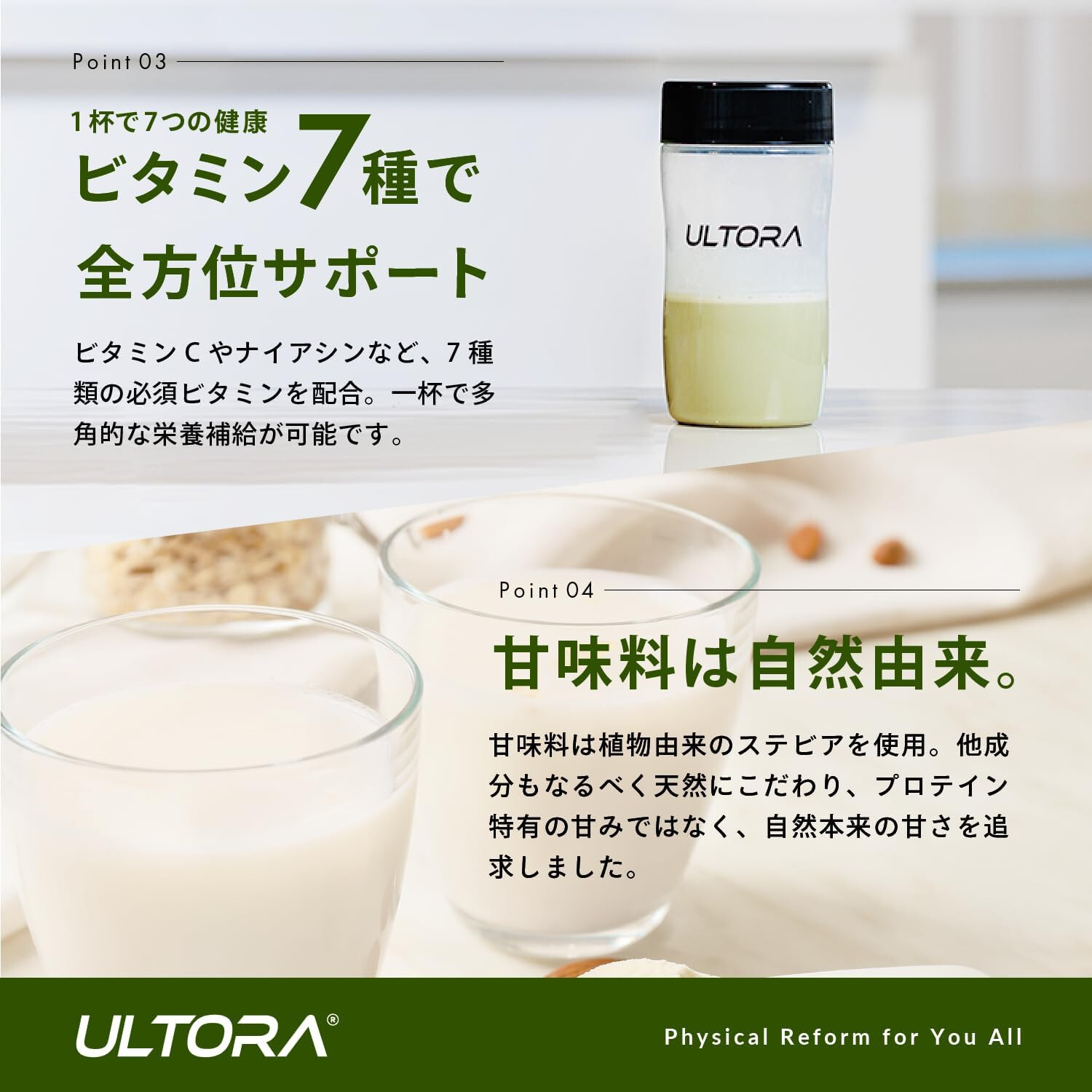 Ultra Whey Protein Matcha Latte Flavor 390g No Artificial Made in Japan