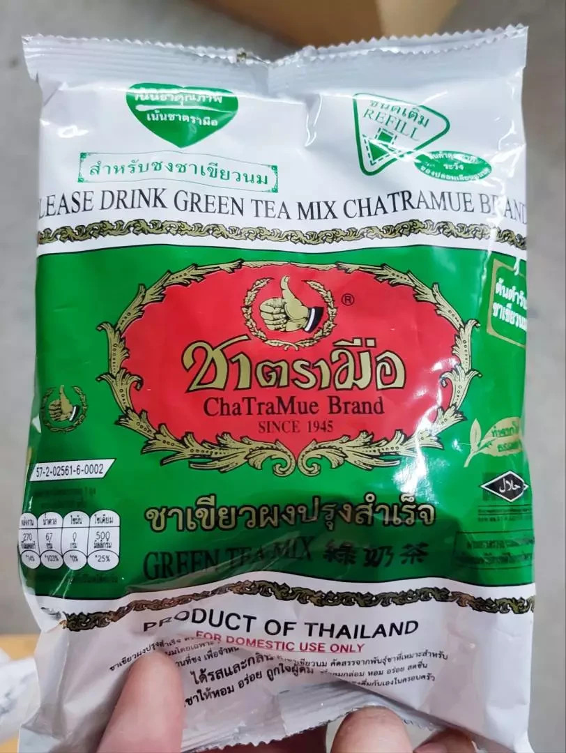GREEN TEA MIX ORIGINAL BAG 200G.CHATRAMUE BRAND NUMBER ONE FREE FILTER BAG!
