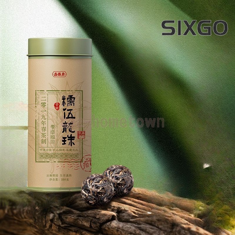 230g Yunnan Lincang Pu’er Tea 2019 Pu Erh Raw Tea Dragon Ball