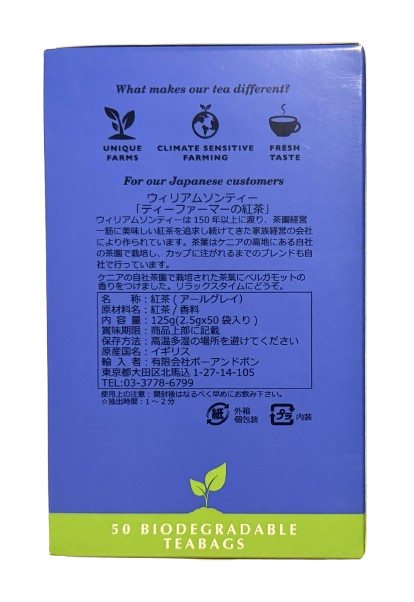 z Williamson Earl Grey Tea 50 Teabags 125 g 4.4 oz EXP 12/202