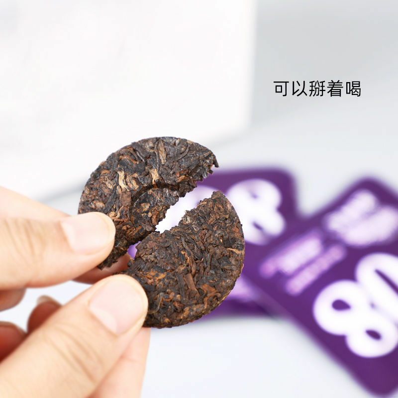 Haiwan Old Comrade Laotongzhi 908 Ripe Pu’er Tea Shu Puer Mini Cake 240g