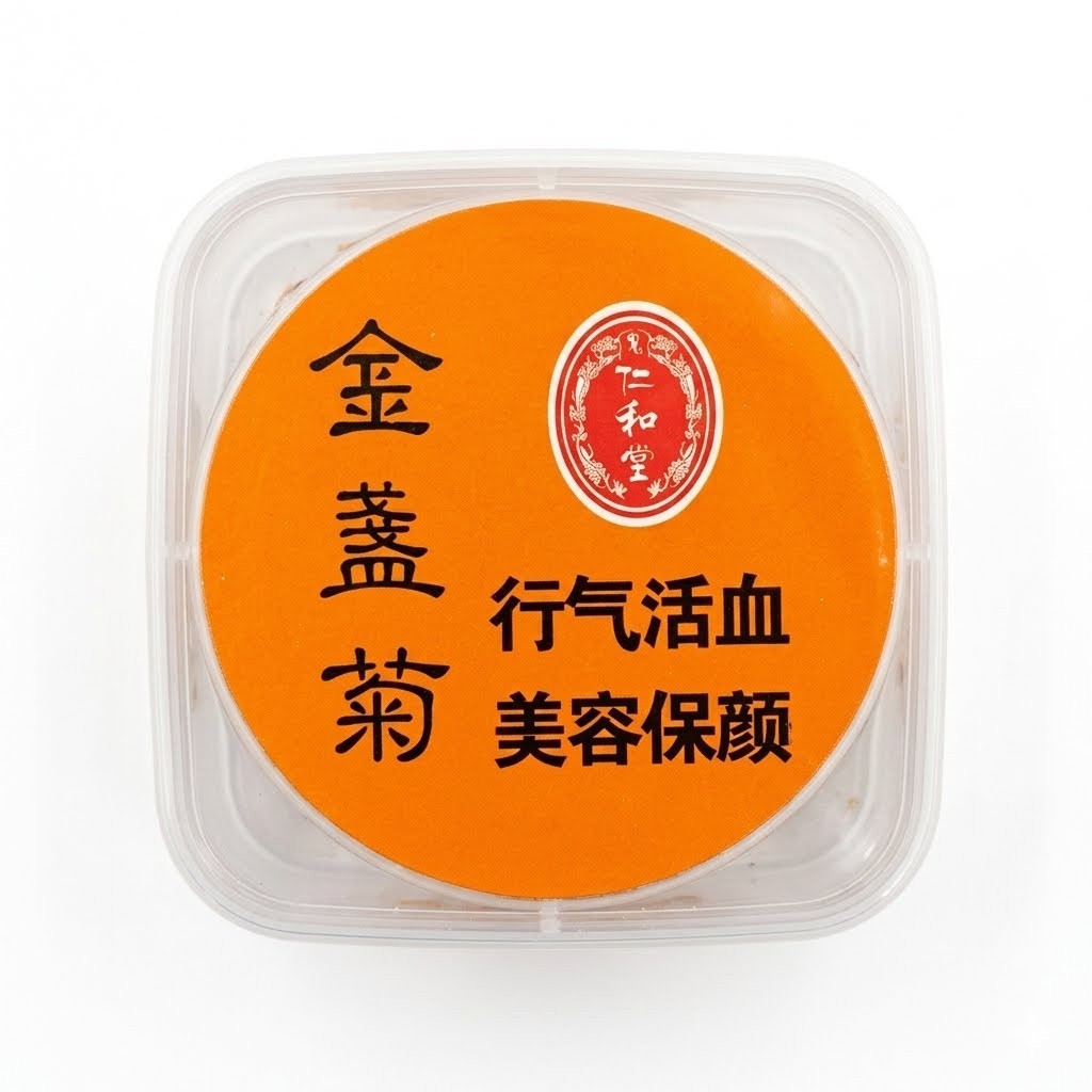 Dried Pot Marigold Ren He Tang 1.23 oz 35g (2 Packs)