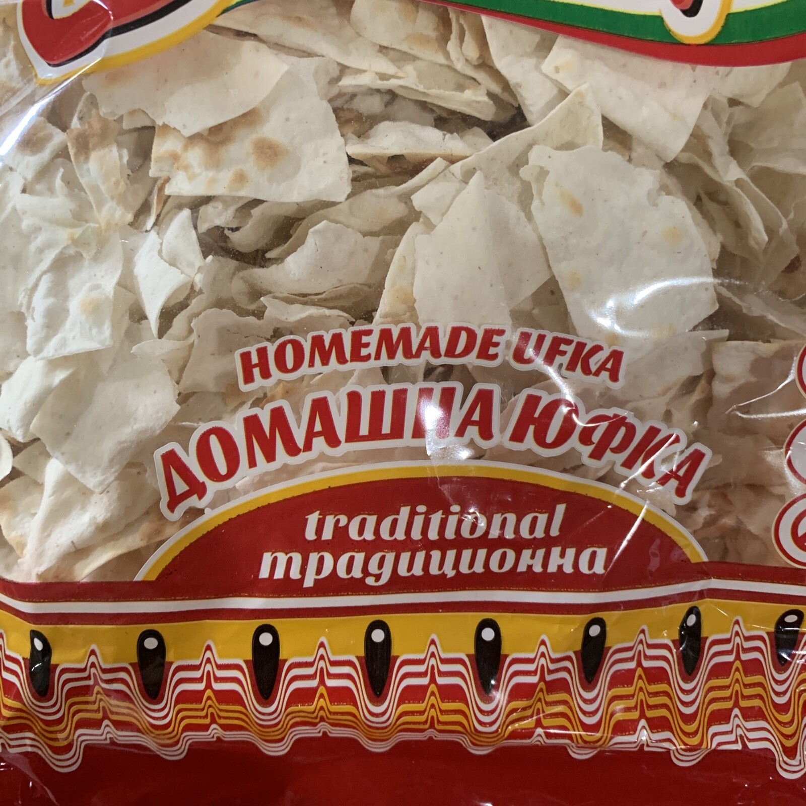 YUFKA Bulgarian Food Homemade yufka ETER 2 Packs x 200 g