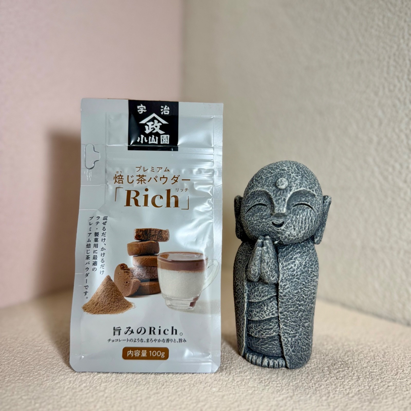Rich Hojicha | Yamamasa Koyamaen Japanese Roasted Matcha Green Tea Powder