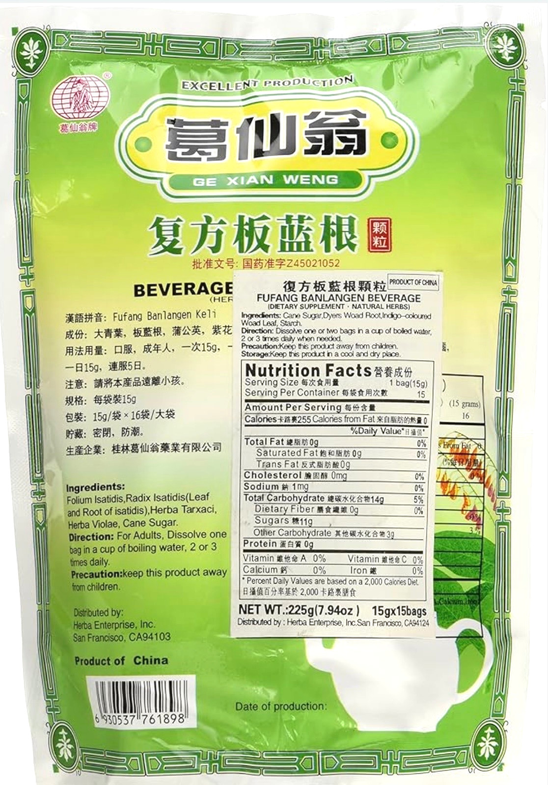 Ge Xian Weng Fufang Banlangen Herbal Beverage 225g x 3 Packs (Total 45 Bags)