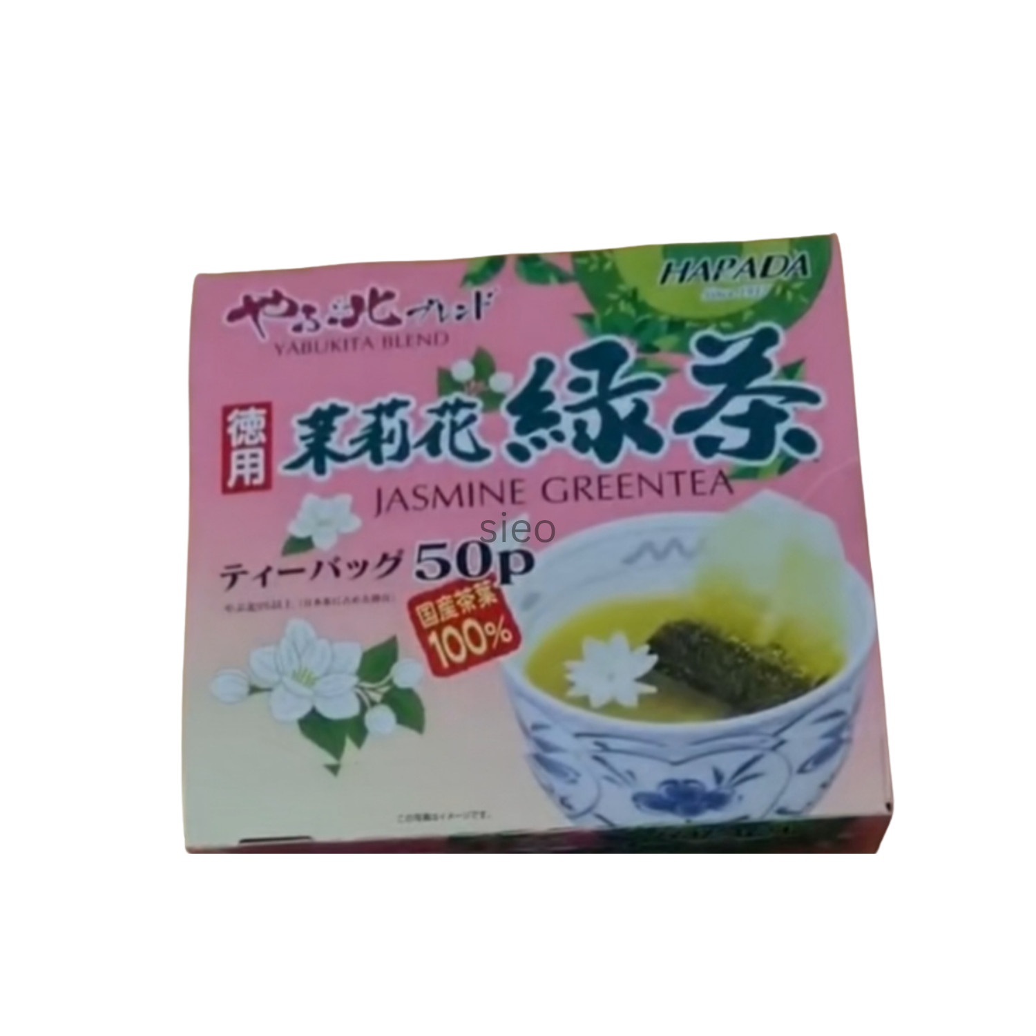 HARADA Yabukita Blend Jasmine Green Tea Premium 50 Bags 100g Halal Japan