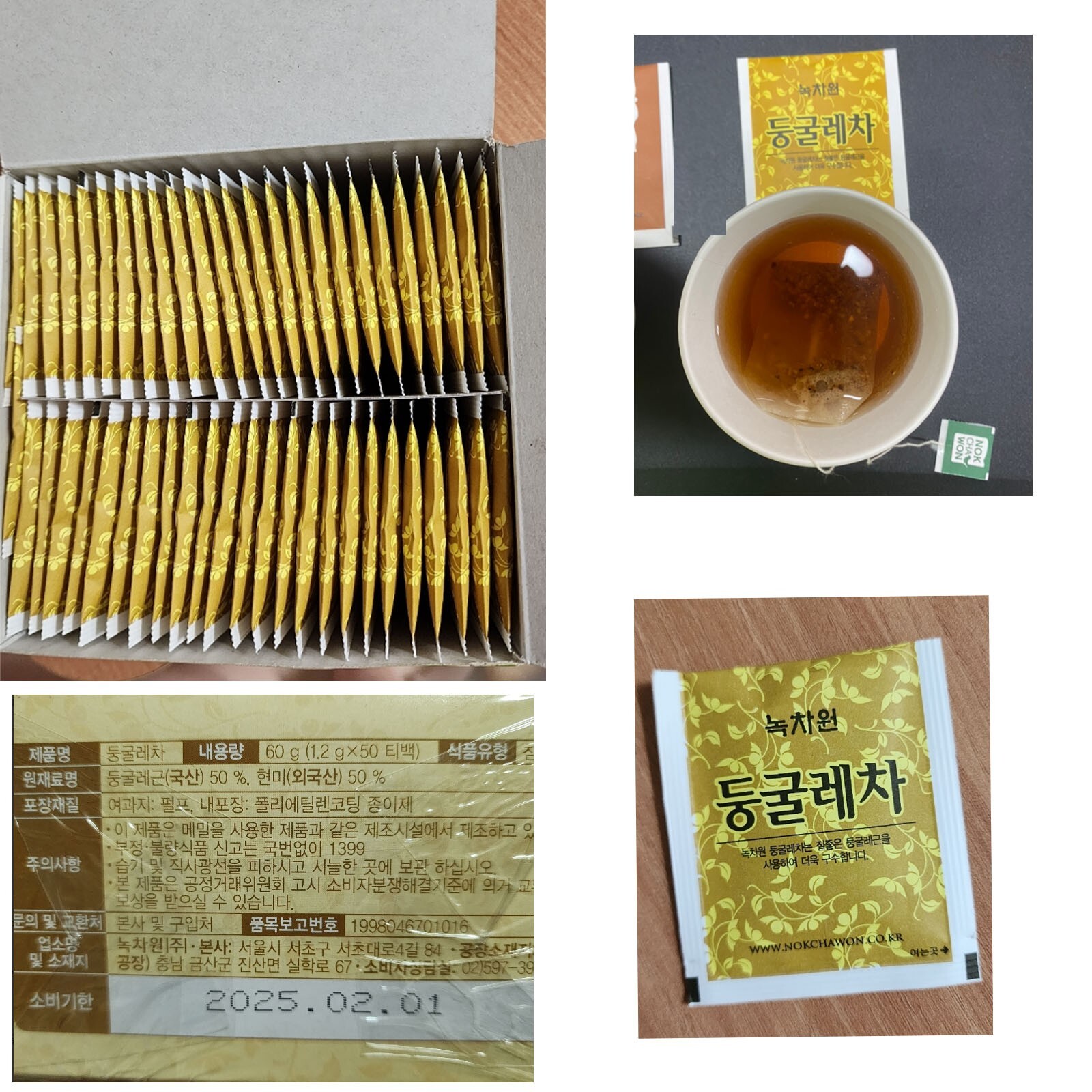 Korea Nokchawon Burdock tea + Solomon’s seal tea 90 T bag Free Shipping wt Track