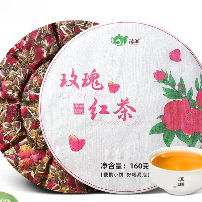 160g Yunnan Double-petaled Rose Black Tea Dianhong Tea Cake Strong Aroma Type