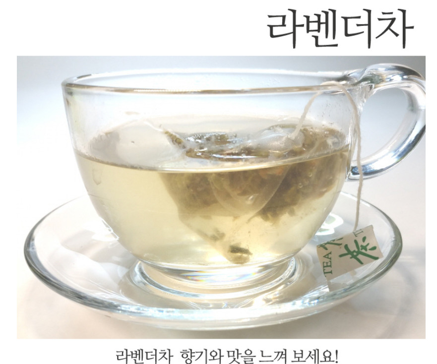 Premium Turkish Lavender Tea 80 Pyramid Bags 100% Natural Caffeine Free Sleep