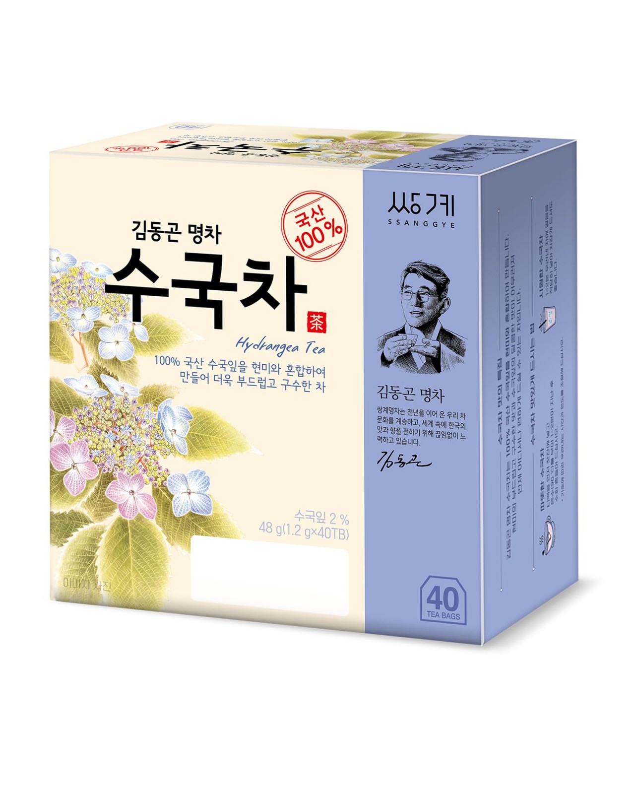 Korean Hydrangea Sweet Dew Tea Bags 1.2g x 40 – Herbal Hot Cold Beverage
