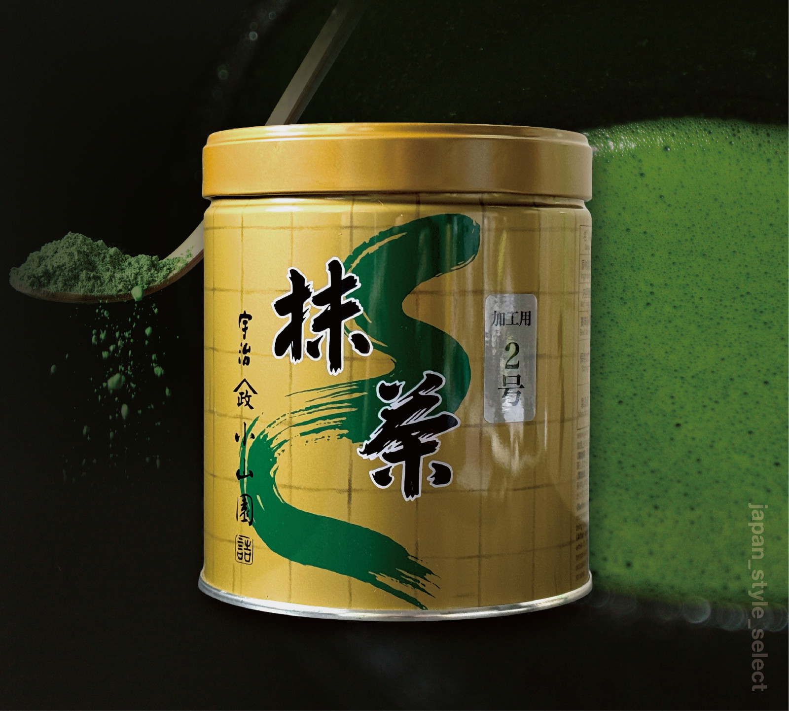 Authentic Japanese Matcha Powder 300g – Yamamasa Koyamaen, Culinary Grade