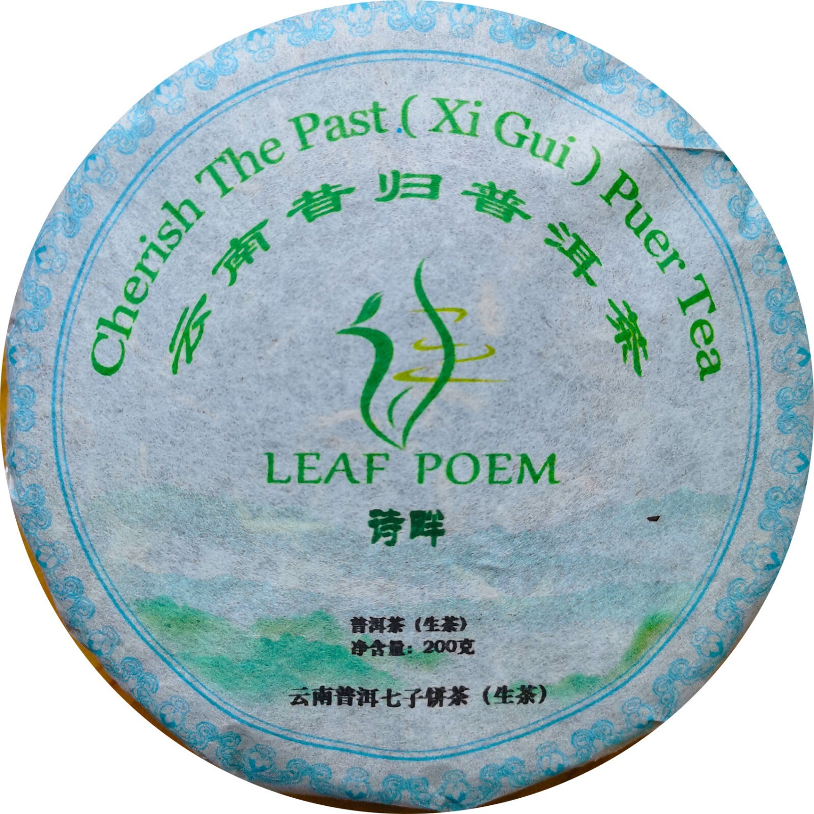 Chinese Expensive Puer Tea * Leaf Poem ( Xi Gui ) Sheng Puer Tea * 2 cakes / box