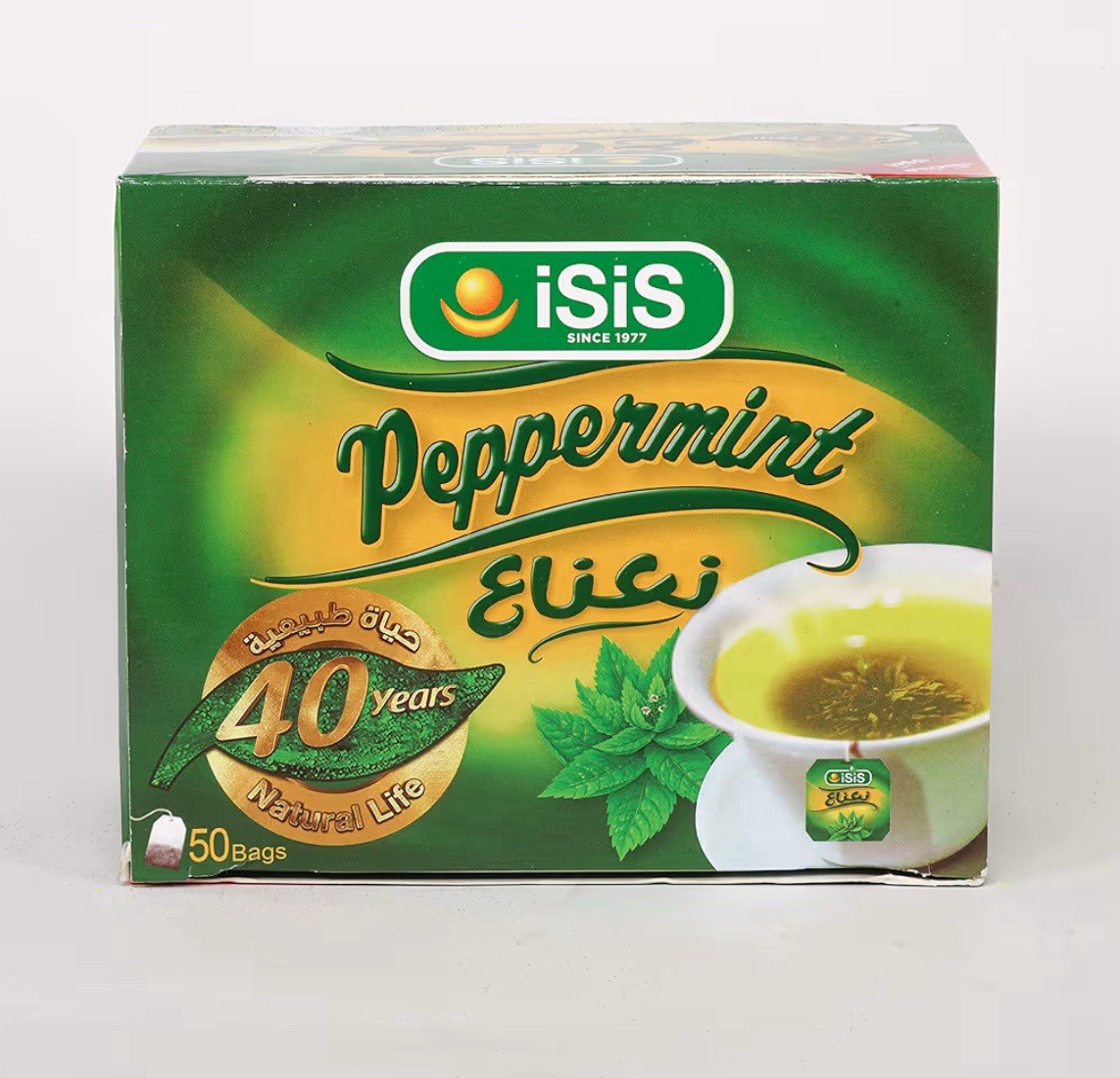 2x Boxes ISIS Egyptian Peppermint Tea 2X50 Bags 100% Natural ايزيس نعناع