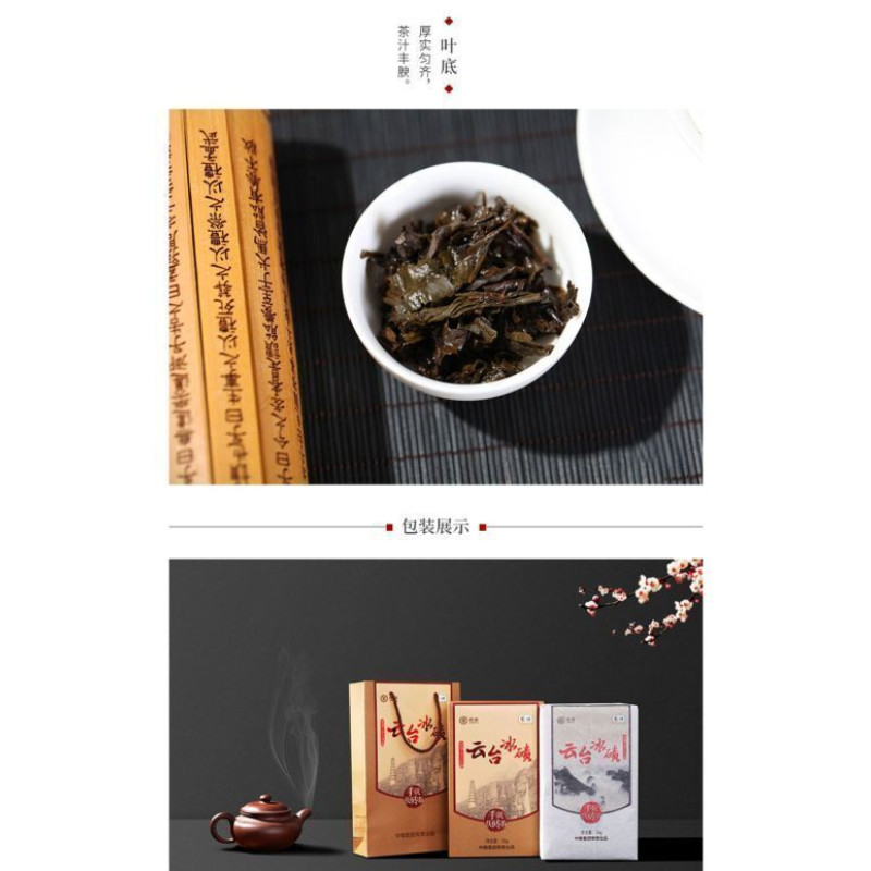 1000g Anhua Dark Tea Fu Brick Hand-built Herbal Black Tea for Men Women
