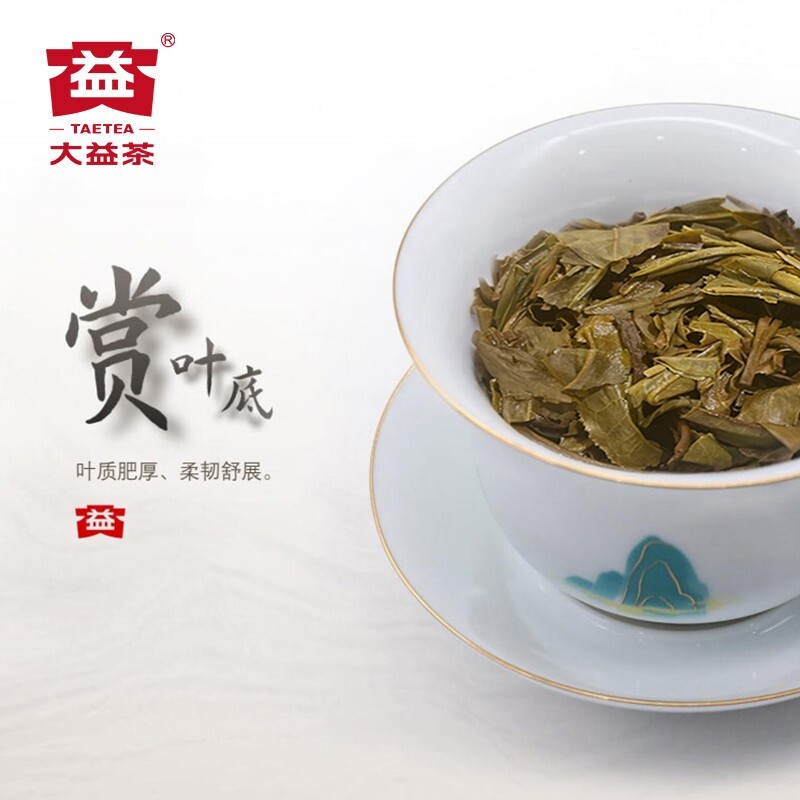 Dragon Pole Round Cake 2022 TAETEA Menghai Dayi Pu-erh Tea Puer Pu’er Raw 357g