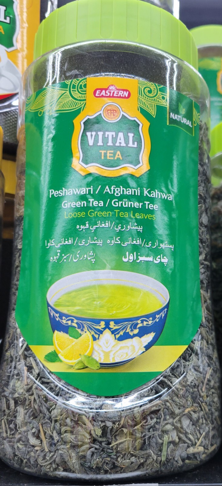 Vital Green Tea 100% Natural-Peshawari/Afghani Kahwa – (Loose Tea Leaves) 500 gm
