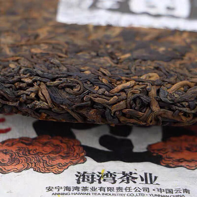 Haiwan Old Comrade Puer 2018 Liang Gong Peng Tu Ripe Pu’er Shou Puerh Tea 400g
