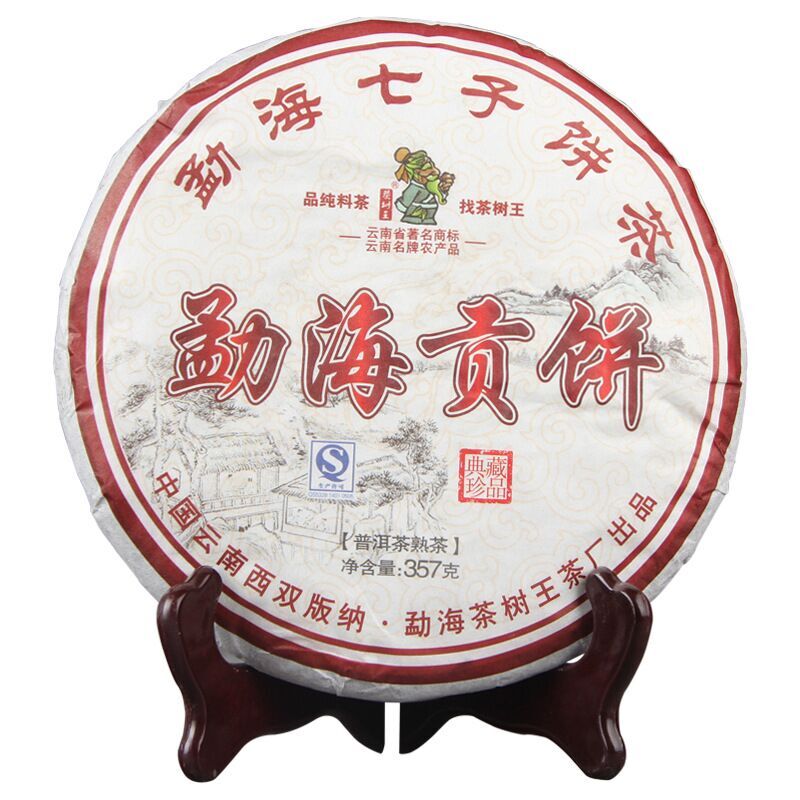 Pu’er Tea Yunnan Ripe Aged Tree Natural Black Tea 357g