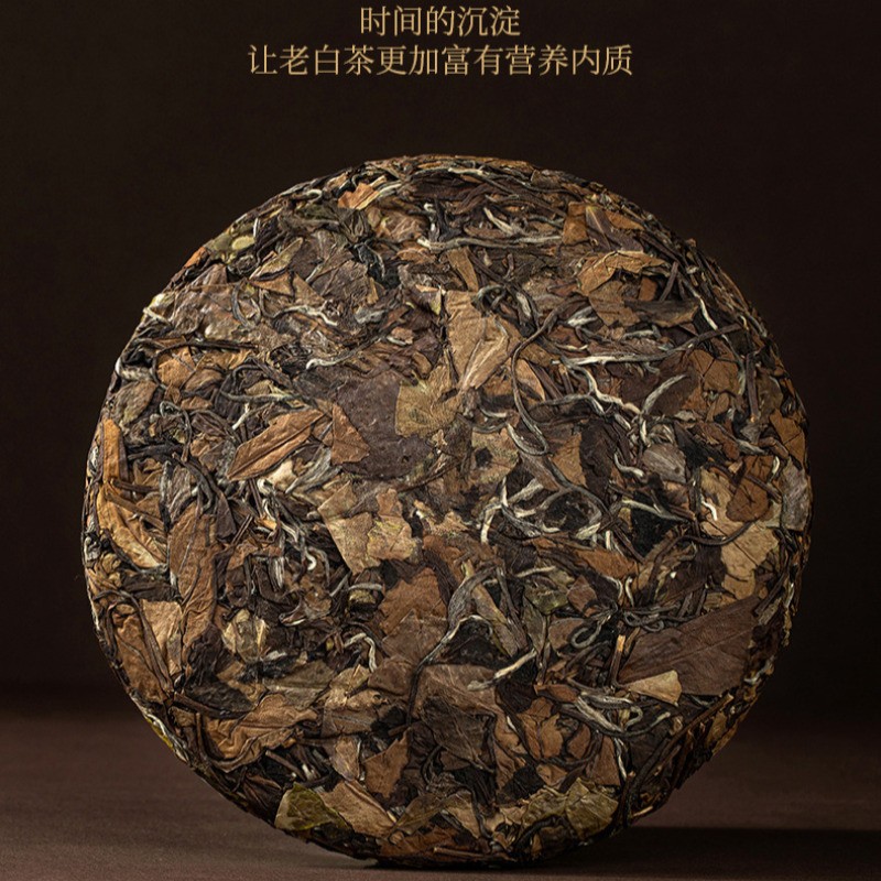 350g High-quality Fuding White Tea 2017 Chen Nian Lao Shoumei White Tea Cake