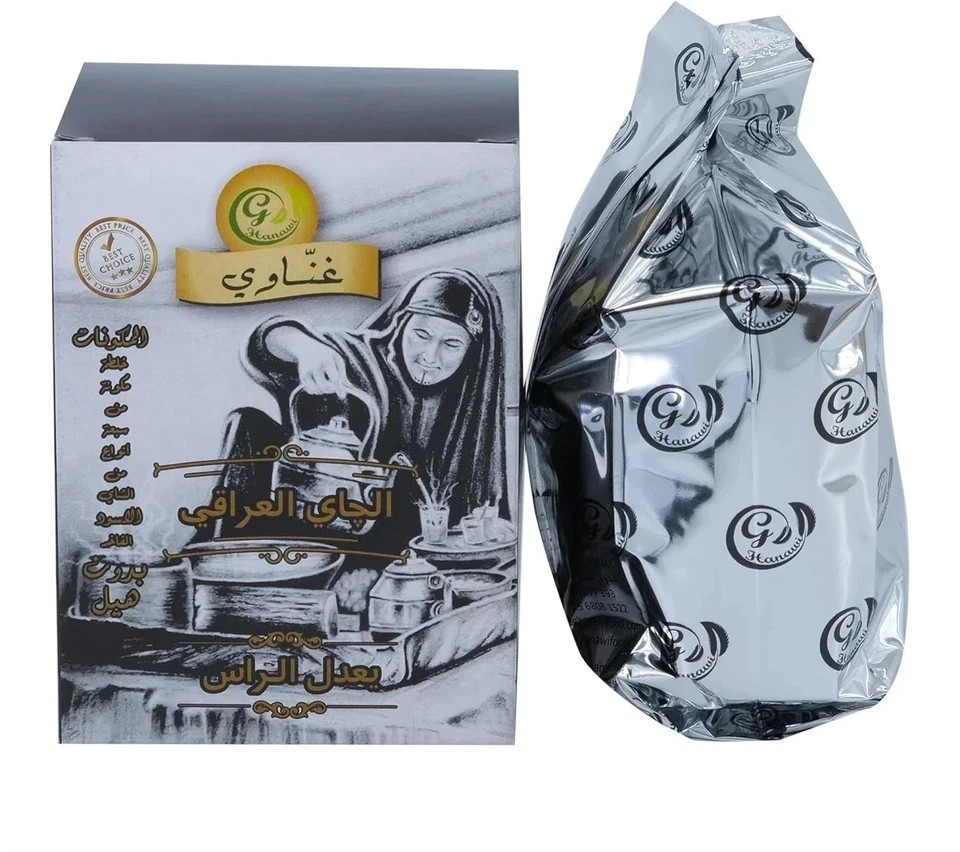 Ghanawi Iraqi Black Tea Premium Middle Eastern Loose Leaf Blend Arabic Tea 200g