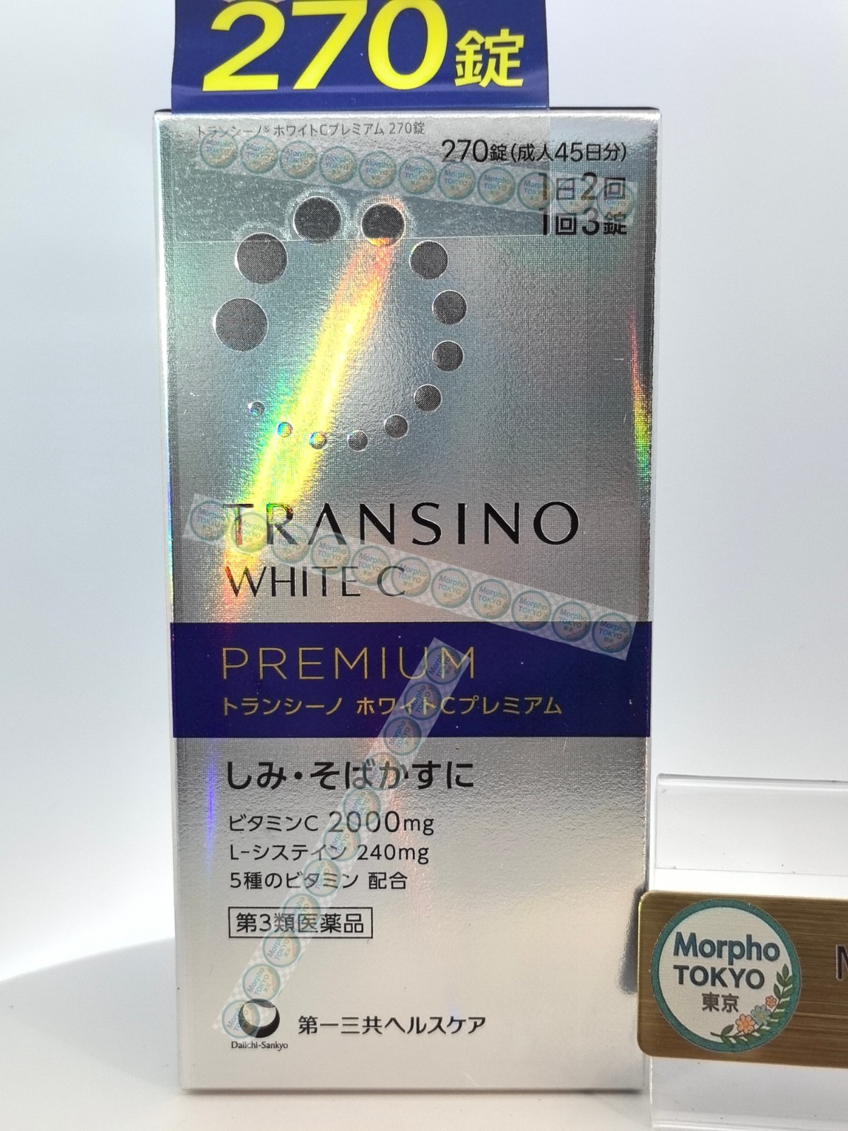 【 Transino White C Premium 】270 Tablets for 45 days Japan