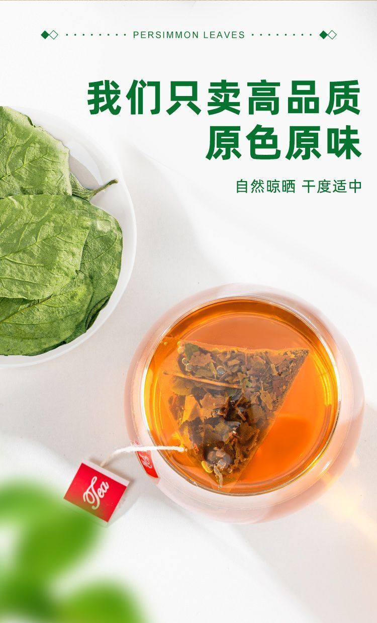 Persimmon Leaf Tea Authentic Wild Dried Herbal Tea for Health & Wellness