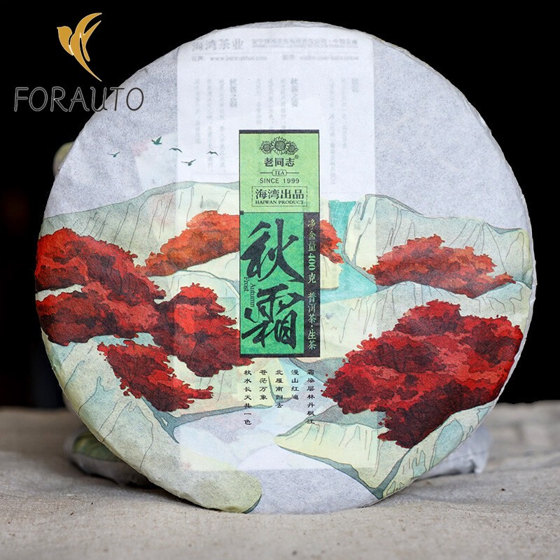 Haiwan 2016 Lao Tong Zhi Pu Erh Tea “Autumn” Qiu Shuang Puer Raw Tea Cake 400g