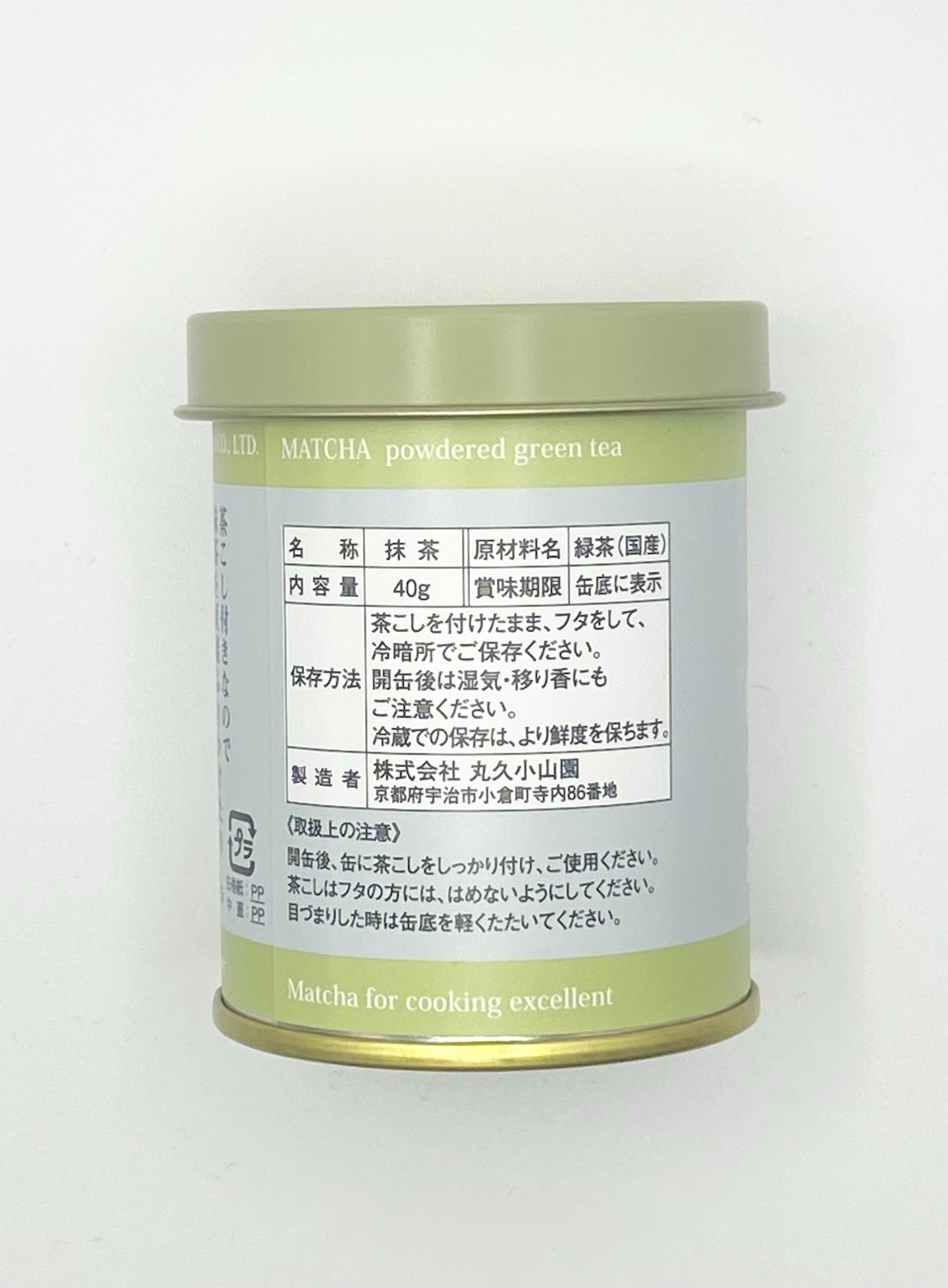 Marukyu koyamaen matcha 40g authentic Culinary Grade