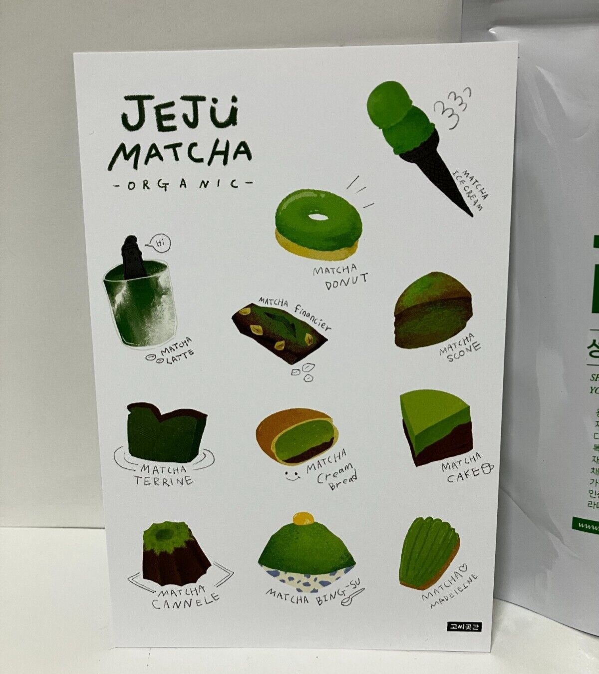 Jeju Organic Matcha Powder 1000g – Premium Korean Green Tea for Latte & Tea