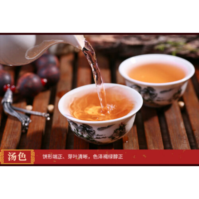 Zi Juan Purple Puer Tea Sheng Pu Er Green Herbal Tea 400g