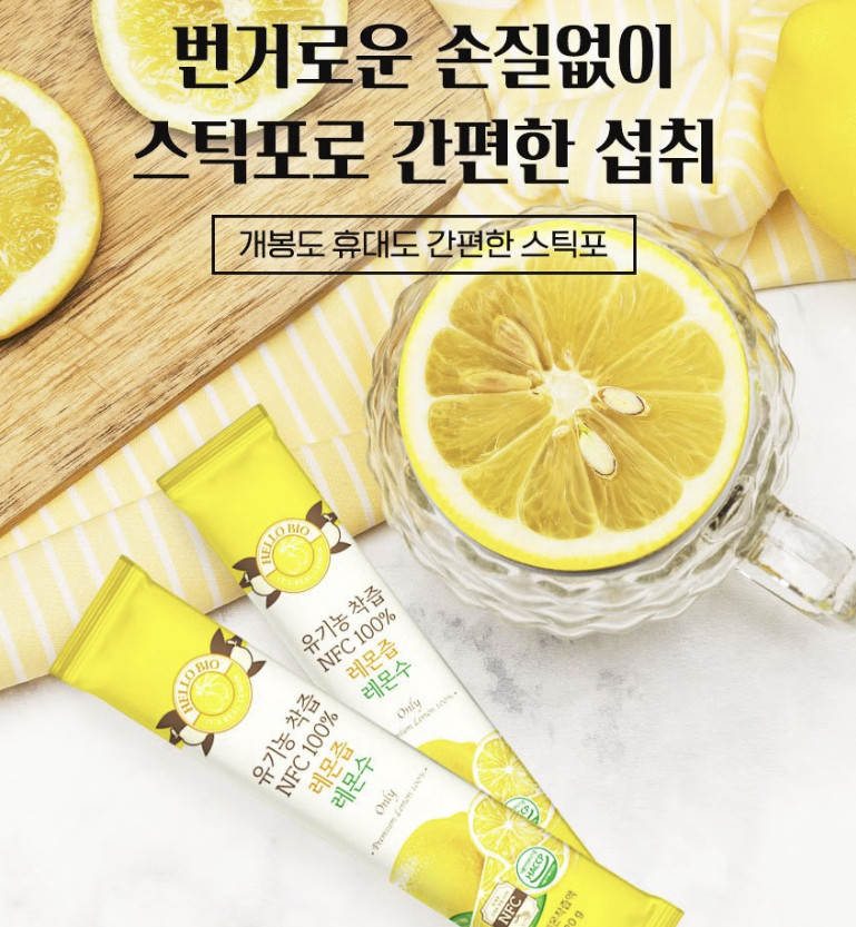 9.87oz(280g) NFC Organic 100% lemon juice 4Box