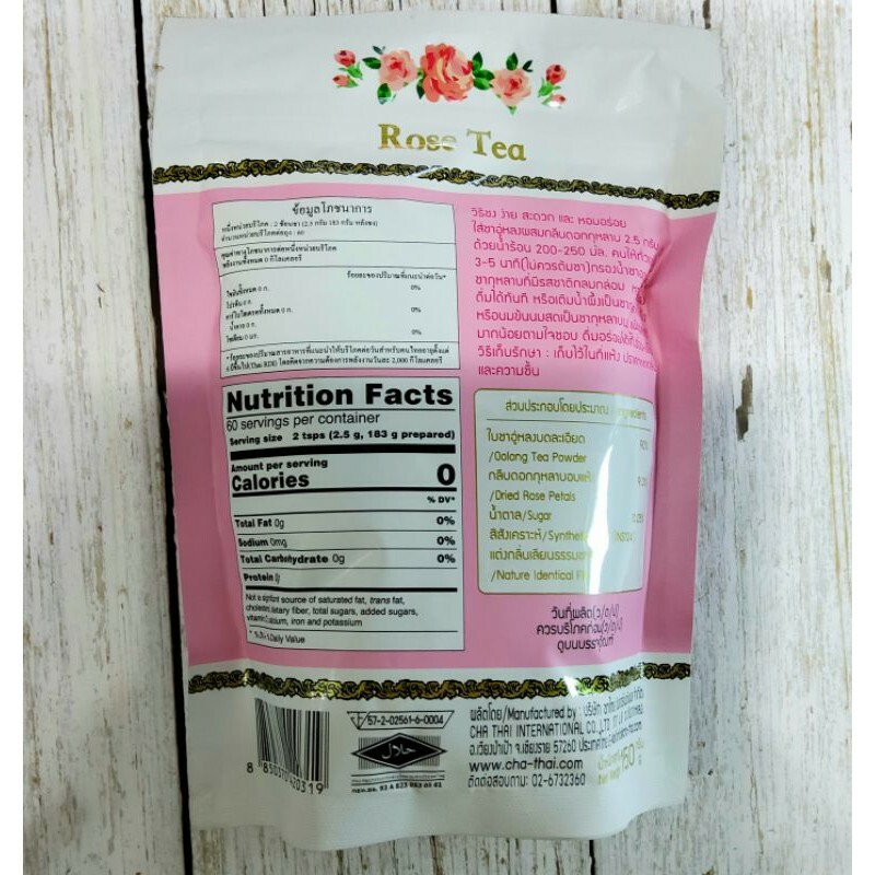 Thai Rose Tea Mix Cha Tra Mue Refreshing Refill 150g. Brand Original