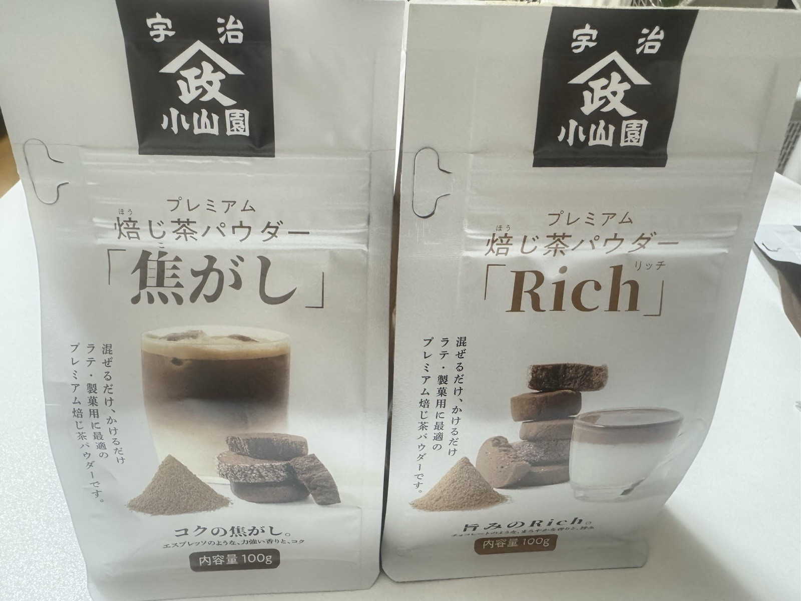 Yamamasa Koyamaen_Hojicha_100g_Chat Me For Bulk Orders Discount